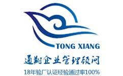 醫(yī)療器械產(chǎn)品出口銷售證明
