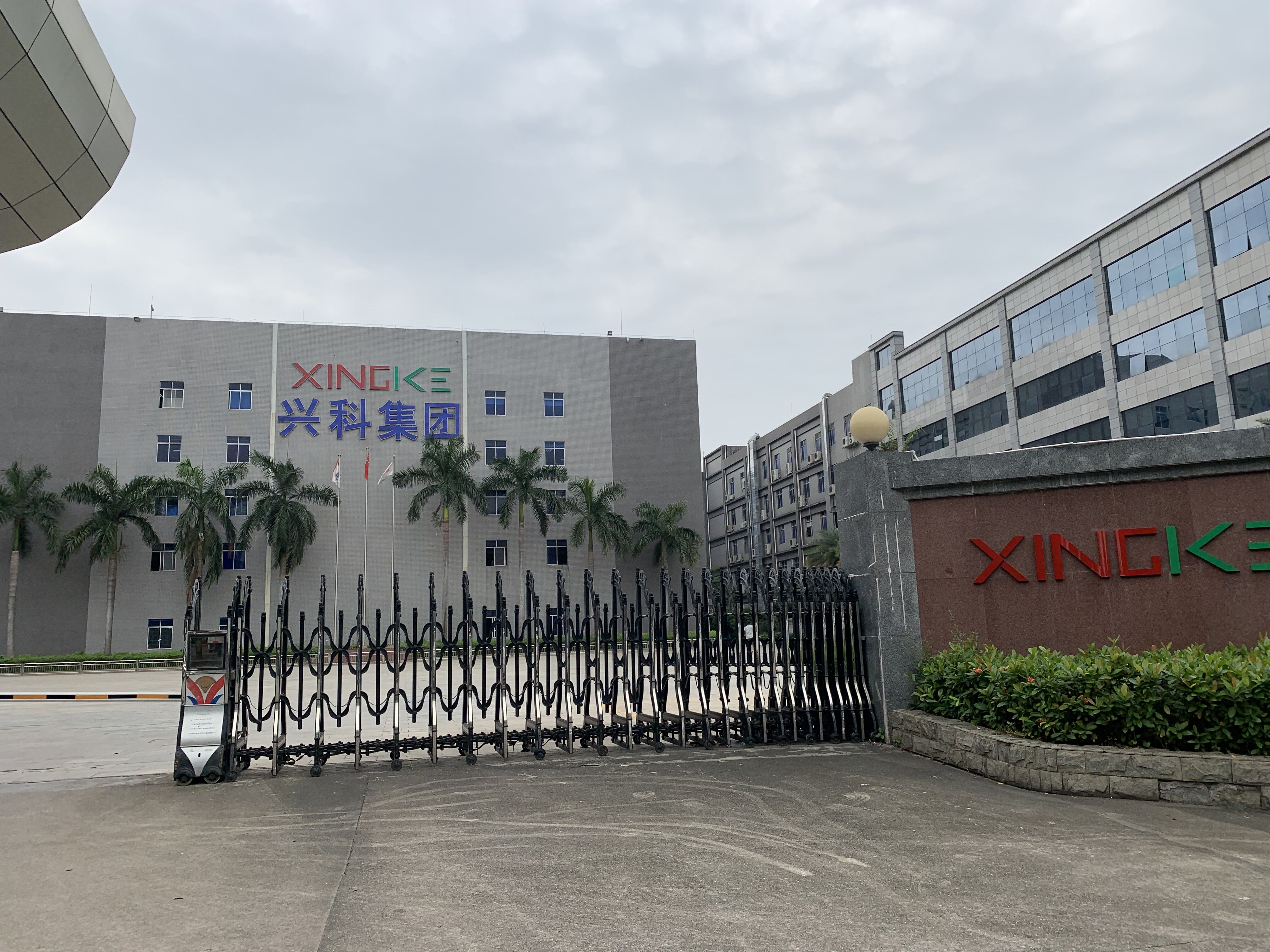 恭喜東莞**電子一次性通過(guò)APPLE(蘋果SR）驗(yàn)廠！