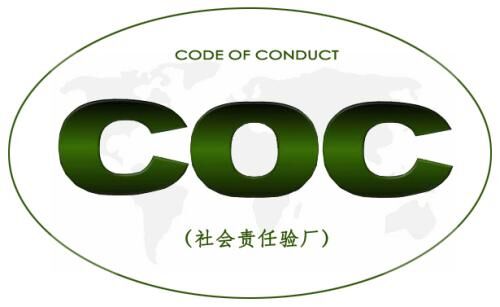 外貿驗廠通用類：人權驗廠、反恐驗廠和質量驗廠