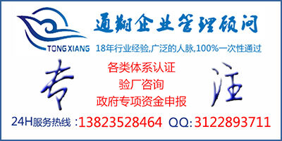突然收到客戶驗廠通知該怎么辦？