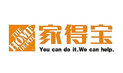 家得寶驗(yàn)廠的方向跟等級(jí)劃分