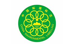 十環(huán)認(rèn)證的常見問題？
