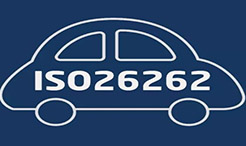ISO26262道路車輛功能安全認(rèn)證介紹