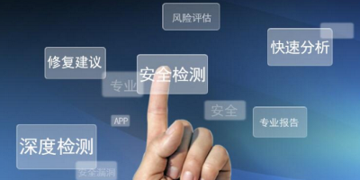 軟件安全開發(fā)多少錢？