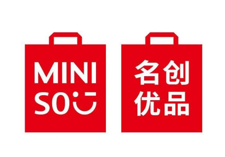 惠州MINISO驗廠常見問題有哪些