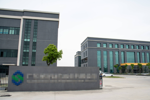 恭喜廣**隧道科技(深圳)有限公司通過OEKO-TEX100認(rèn)證
