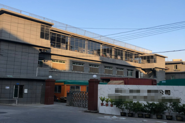 恭喜深圳市**電子科技有限公司通過LOREAL歐萊雅驗廠