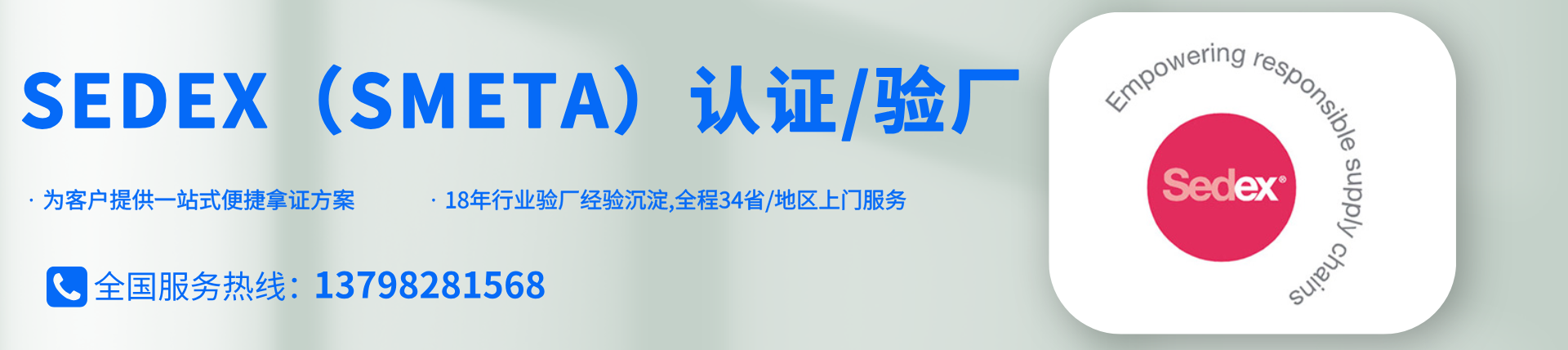 通翔顧問