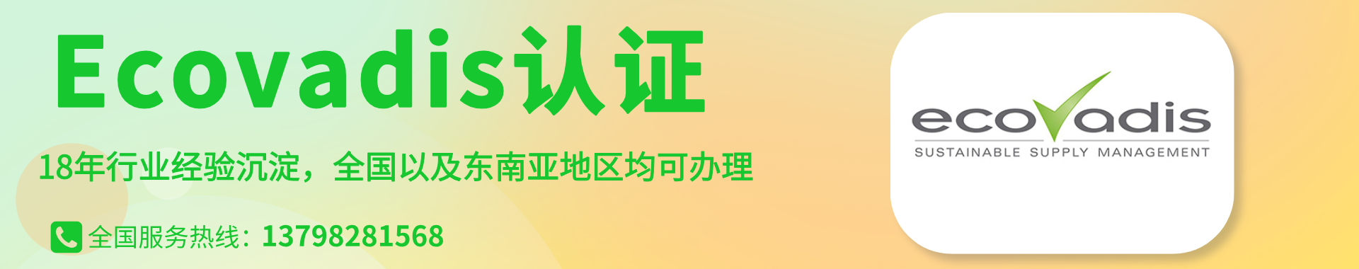 通翔顧問