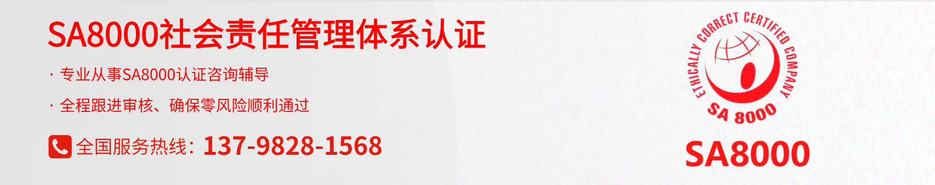 通翔顧問