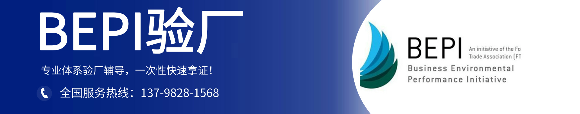 通翔顧問(wèn)