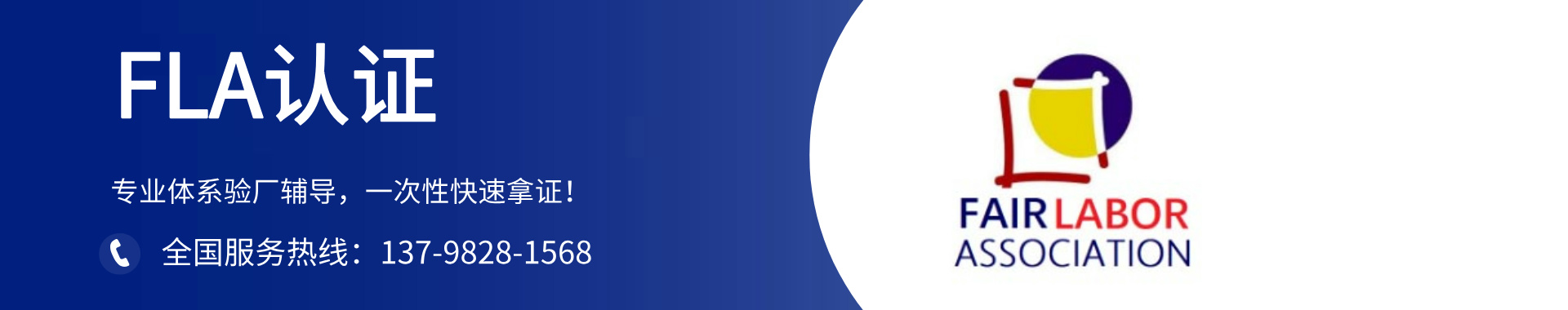 通翔顧問(wèn)