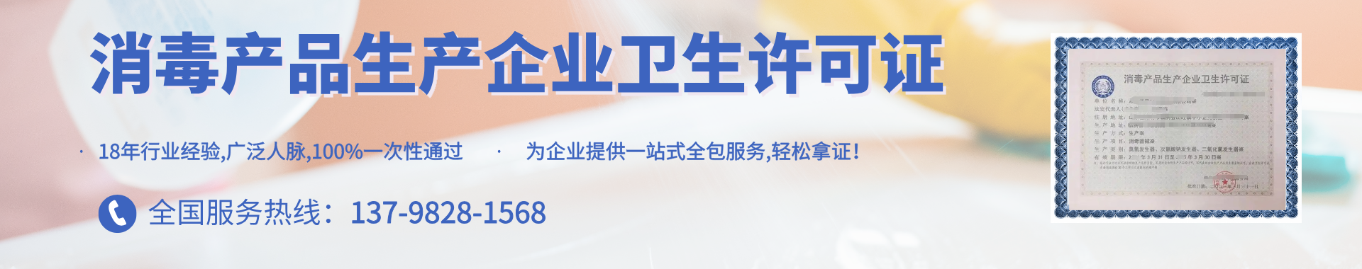 醫(yī)療器械