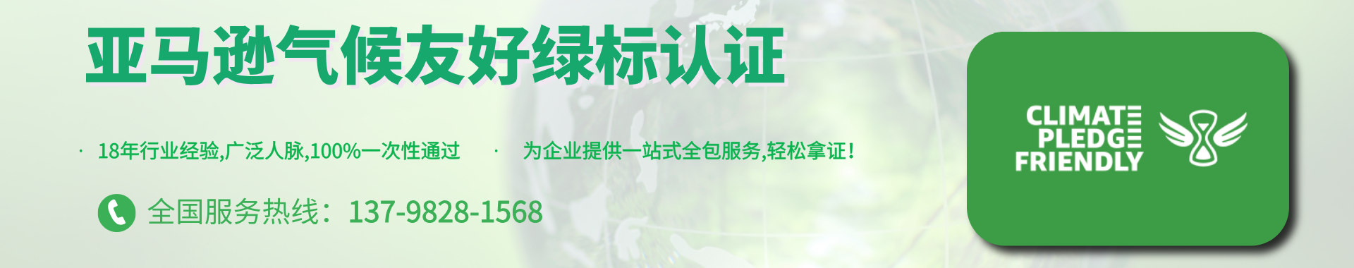 熱門認證項目