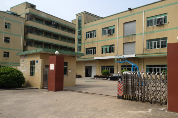 恭喜惠東縣**紙品廠通過亞馬遜綠標(biāo)認(rèn)證